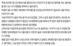 태민팬 들어와봐 ㅠㅠㅠㅠ ㄹㅇ