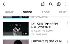 엑스원 왜 이렇게 소통이 없어