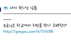 잘못해써 얘드라....