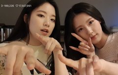 내가 좋아하는 케미