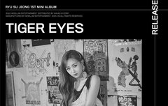 수정이 솔로 대박 기원 8일차