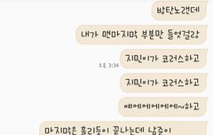 혹시 방탄 노래 이름 알 수 있을까?