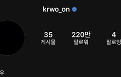 애들 인별 아뒤 졸귀 ʕ•ﻌ•ʔ