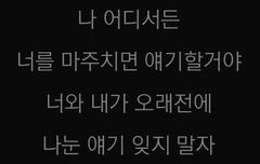 헐 나 리메이크 곡인거 첨알았어