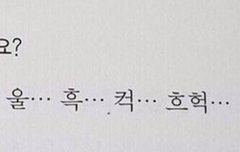 다들...괜찮지..?