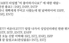 비오니까 올리는 유형