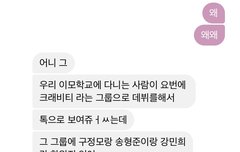 구정모 싸인받는다^^..