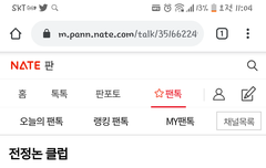 얘들아 이거보구