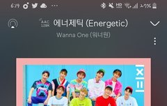 오늘도 워너원존버