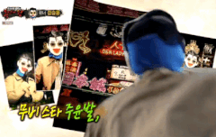 와이지 강승윤 솔로 내놔