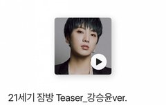 21세기 잠방에 유니 나와!