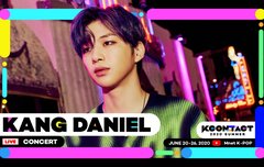 케이콘 2차라인업 강다니엘❤