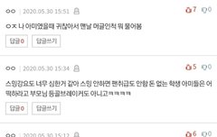 +)아미들 돌아와 여기야 여기ㅠㅠ