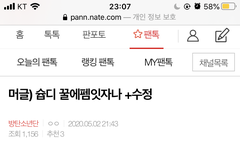 미안 이거 나였다