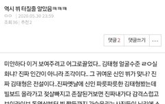 이 쓰니 누구얔ㅋㅋㅋㅋㅋ