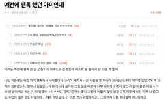 나 이 글 쓰니인데