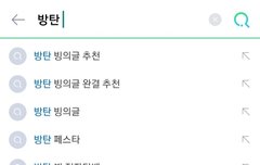 아 이거 너무 화나