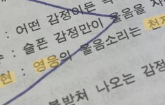 ㅅㄷ) 엔시티 과몰입녀