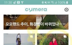 이건 아무도 모르는 듯 ㅠㅠㅠ 이거 좀 참여해줘