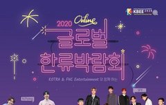 코트라 포스터 본 타지???