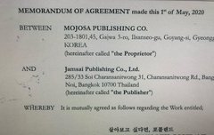 안녕다니엘에서 강다니엘이 봤던 포틀랜드책 기억나?