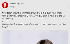 W Korea 오늘 저녁 6시!