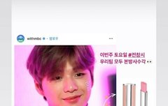 지방시뷰티 관계자 인별스토리