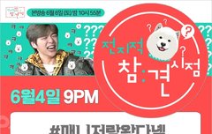 잠시 후 9시 실총