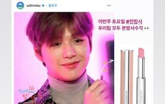 지방시 계자님 인별스토리