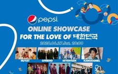 강다니엘 6월27일 펩시 온라인 쇼케이스 피셜떴다!