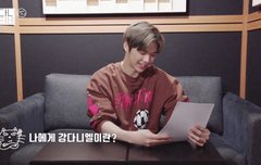 다니티에게 강다니엘이란?