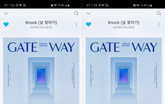 아스트로 노래가 좋아서 리뷰 해보았습니다!