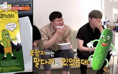 어뜨캐 나도 웃긴데?ㅋㅋㅋㅋㅋㅋㅋㅋㅋㅋㅋㅋ