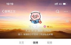 웨이보 잘 알려지지 않은 지식봇ㅋㅋㅋㅋㅋㅋ