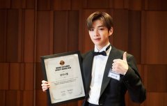 강다니엘, 브랜드 고객충성도 대상 男 솔로 가수 부문 수상