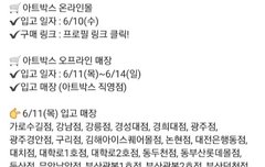 데이지 팔찌 이거 참고해!