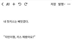 나는 온클 들을때 포타를 써