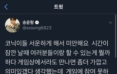 송윤형은 찐이다