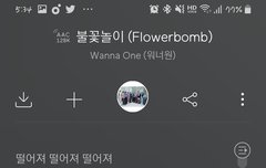 오늘도 우리워너원 존버존버