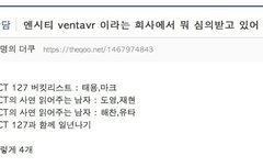 누가 재도 망했다고했냐