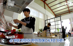 어떡해 부부 같음