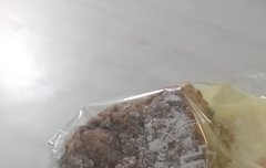 난 모카빵먹으면서