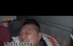 아 진짜 미쳤네;;