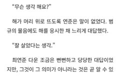 와 조카 내 스타일인 포타 발견함