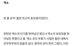 너네 이 호모글 앎?