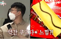 쿠크다스와 홍시