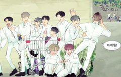 오늘도 우리 워너원 존버