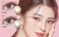 렌즈찰떡 한소희