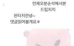 트위터에서 주웠는데