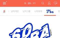 ㅅㄹㅂㄷ어워즈 퉆